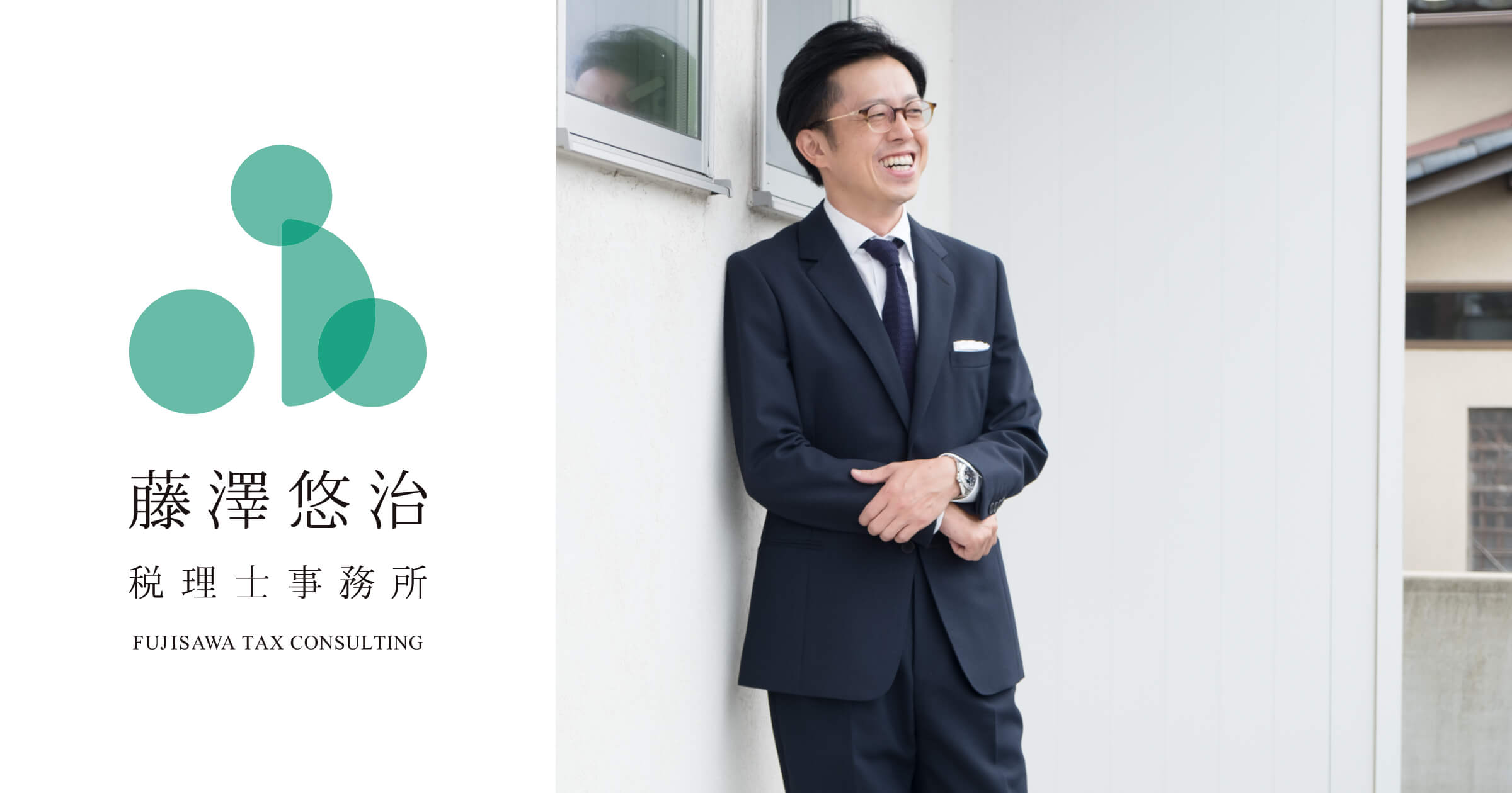 暗号資産に関する税務上の取扱い（概要偏） - 藤澤悠治税理士事務所藤澤悠治税理士事務所｜ITに強い富山の税理士